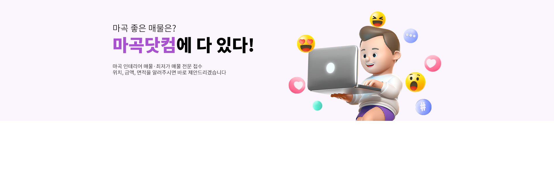 메인 비주얼 이미지